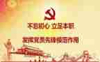 百年的心得体会7篇