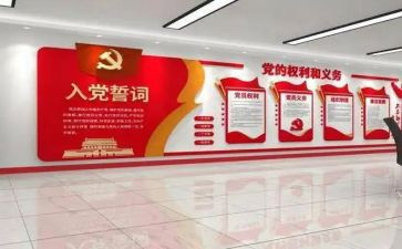 个人年度党建工作计划5篇