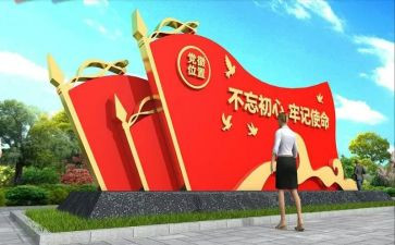 市党建工作计划精选7篇