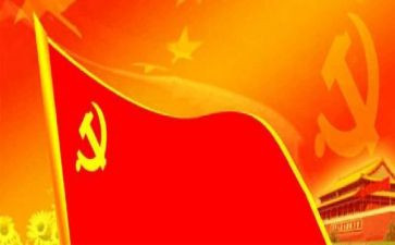 上完党课培训的心得体会8篇
