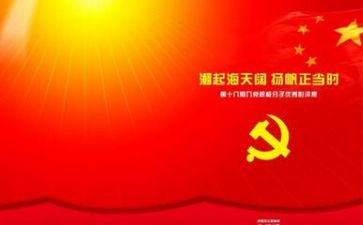微党课培训心得体会参考8篇