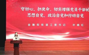 党课工作总结6篇
