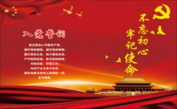 微党课培训心得体会6篇