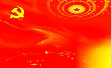上完党课培训的心得体会优质8篇