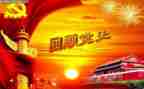 学习了党史的心得体会优秀8篇