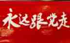 诵党史活动方案7篇