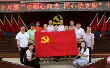 转正申请书党员大学生20241600字7篇