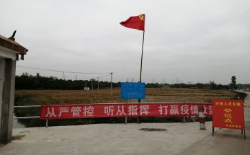大学生入党员思想汇报800字5篇
