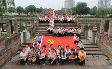 局党员演讲稿优质8篇