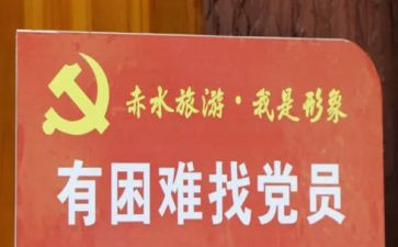 2024年党员入党申请书8篇
