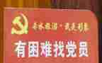 2024年党员入党申请书8篇