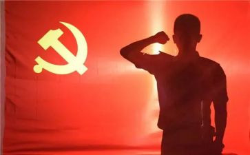 党员转正四申请书推荐5篇