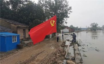 转正党员转正申请书7篇