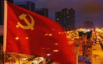 党员转正前4季度思想汇报最新7篇