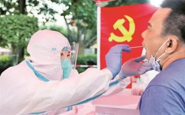 党员党员转正申请书模板5篇