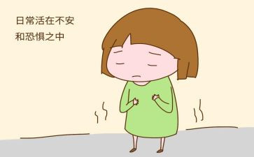 我担心作文5篇