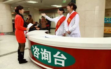 导诊台年度工作总结7篇
