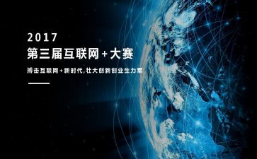 职业技能大赛活动总结6篇