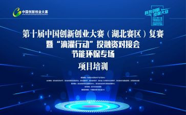 微课大赛活动方案5篇