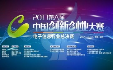 k歌大赛活动方案6篇