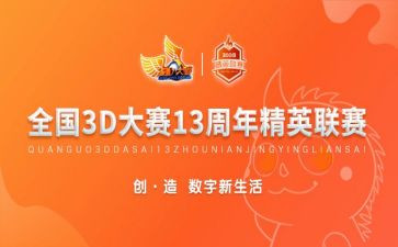 主持人大赛自我介绍演讲稿5篇