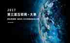 职业技能大赛活动总结6篇