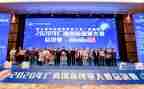 大赛领导讲话稿6篇