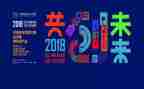 大赛领导讲话稿最新5篇