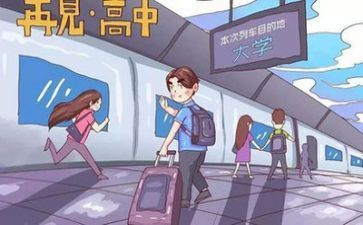 大学毕业鉴定自我鉴定通用7篇