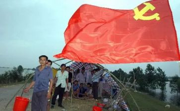 大学入党生申请书模板5篇