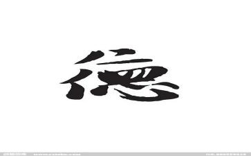 写道德的作文600字7篇