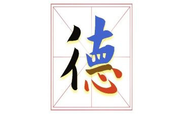 教师德师风演讲稿优质6篇