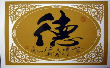 教师德师风演讲稿推荐7篇