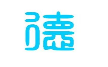 颂师德演讲稿8篇
