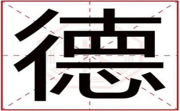 幼儿园师德师风的演讲稿7篇