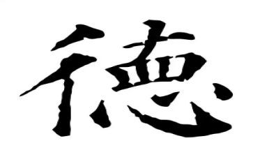 员工德辞职申请书推荐8篇