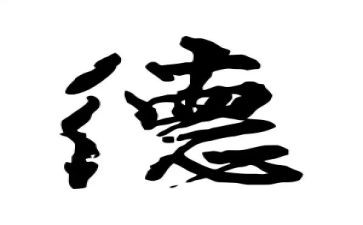 员工德辞职申请书最新5篇