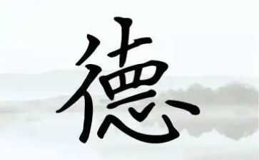 幼儿园师德学心得体会参考7篇
