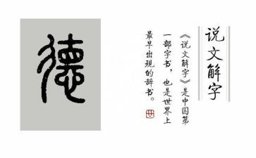 员工德辞职申请书通用6篇