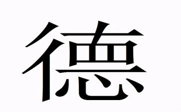 员工德辞职申请书5篇
