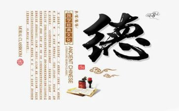 和德少年演讲稿优质7篇