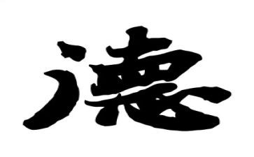 学生演讲师德师风演讲稿6篇