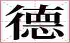 小学德育工作年度总结推荐5篇