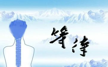 等待时的作文7篇