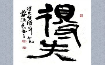 学生得与失的演讲稿模板8篇