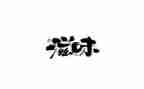 受表扬的滋味作文7篇