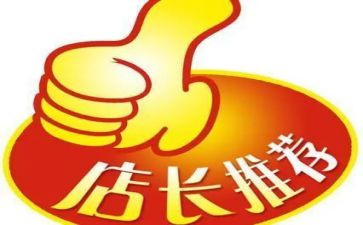 副店长述职报告范文6篇