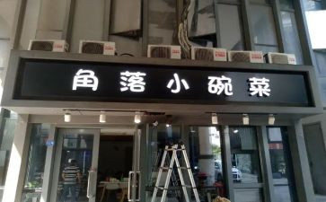 店面租赁房屋合同通用8篇