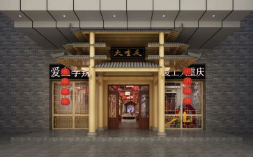店面租赁转让合同7篇