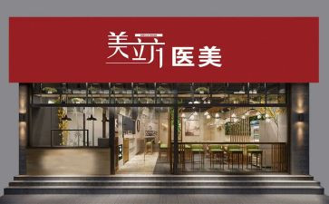店面租赁房屋合同8篇